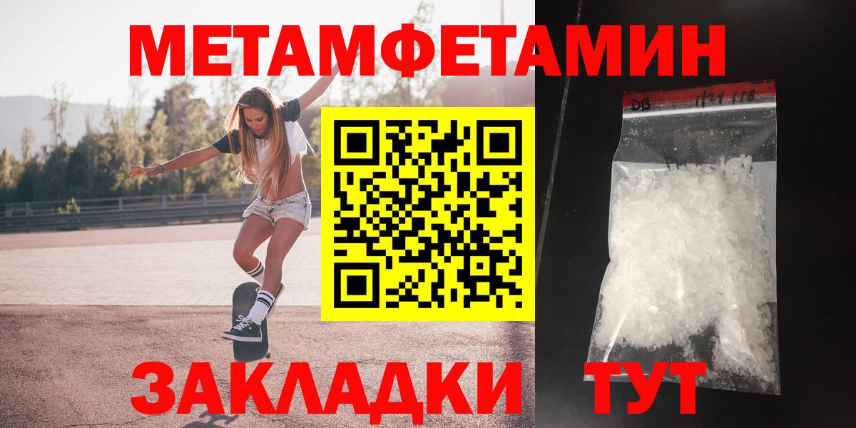 Amphetamine VHQ Ижевск