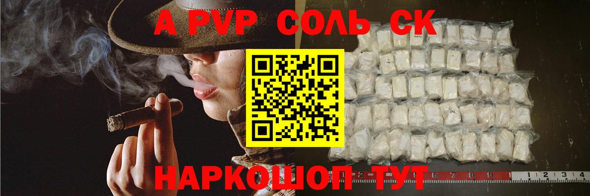 Alfa_PVP  даркнет сайт  Ижевск  Alfa_PVP VHQ  Alfa_PVP Соль  Вход с VPN 