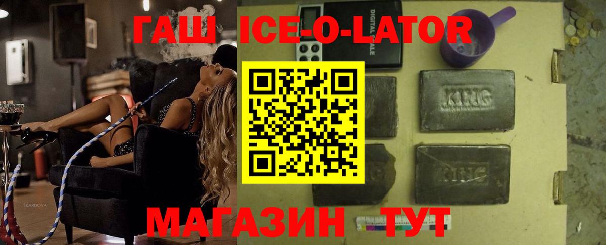 Ижевск  ГАШИШ индика сатива  Вход с VPN 
