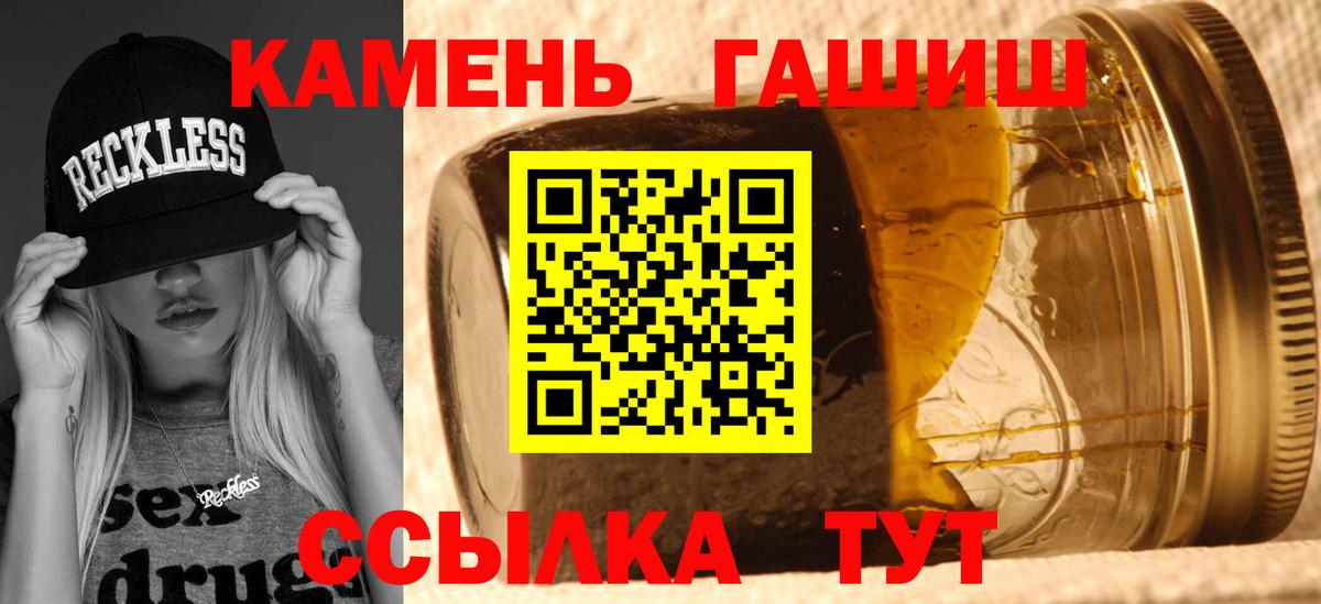 ГАШИШ AMNESIA HAZE Ижевск