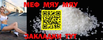 скорость mdpv Ливны
