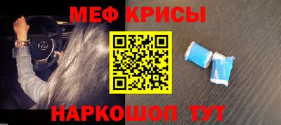 скорость mdpv Ливны