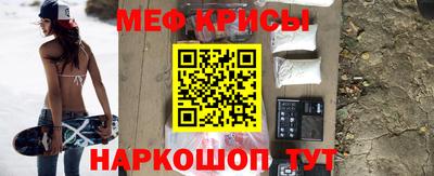 скорость mdpv Ливны