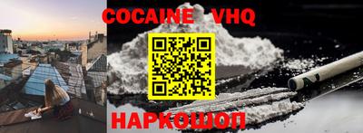 скорость mdpv Ливны