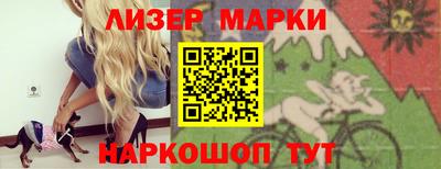 кокаин колумбия Лесосибирск