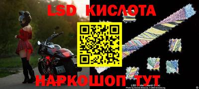 альфа пвп Ликино-Дулёво