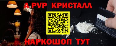 скорость mdpv Ливны