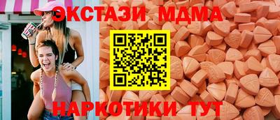 скорость mdpv Ливны
