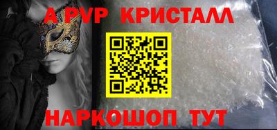 скорость mdpv Ливны