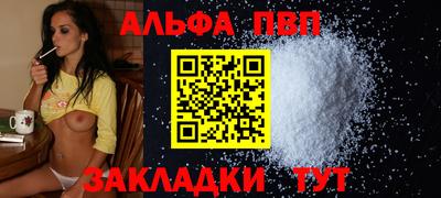 скорость mdpv Ливны
