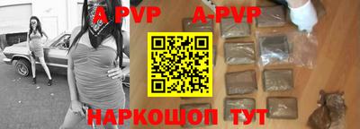 альфа пвп Ликино-Дулёво