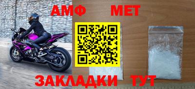 скорость mdpv Ливны