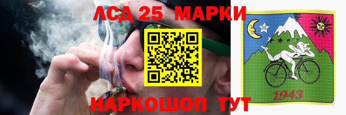 LSD-25 экстази кислота  Лсд 25 экстази  Ижевск  Вход с VPN 