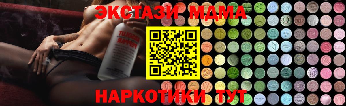 МДМА VHQ Ижевск
