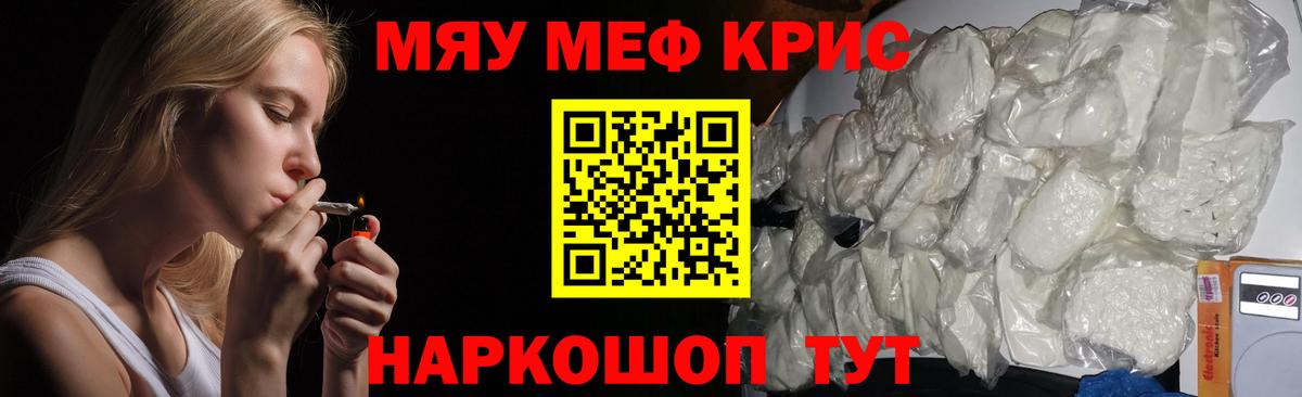 Ижевск  Меф mephedrone  Меф  Вход с VPN 